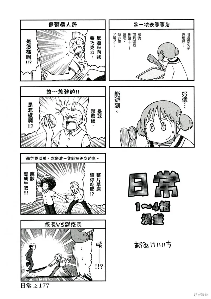 第10卷25