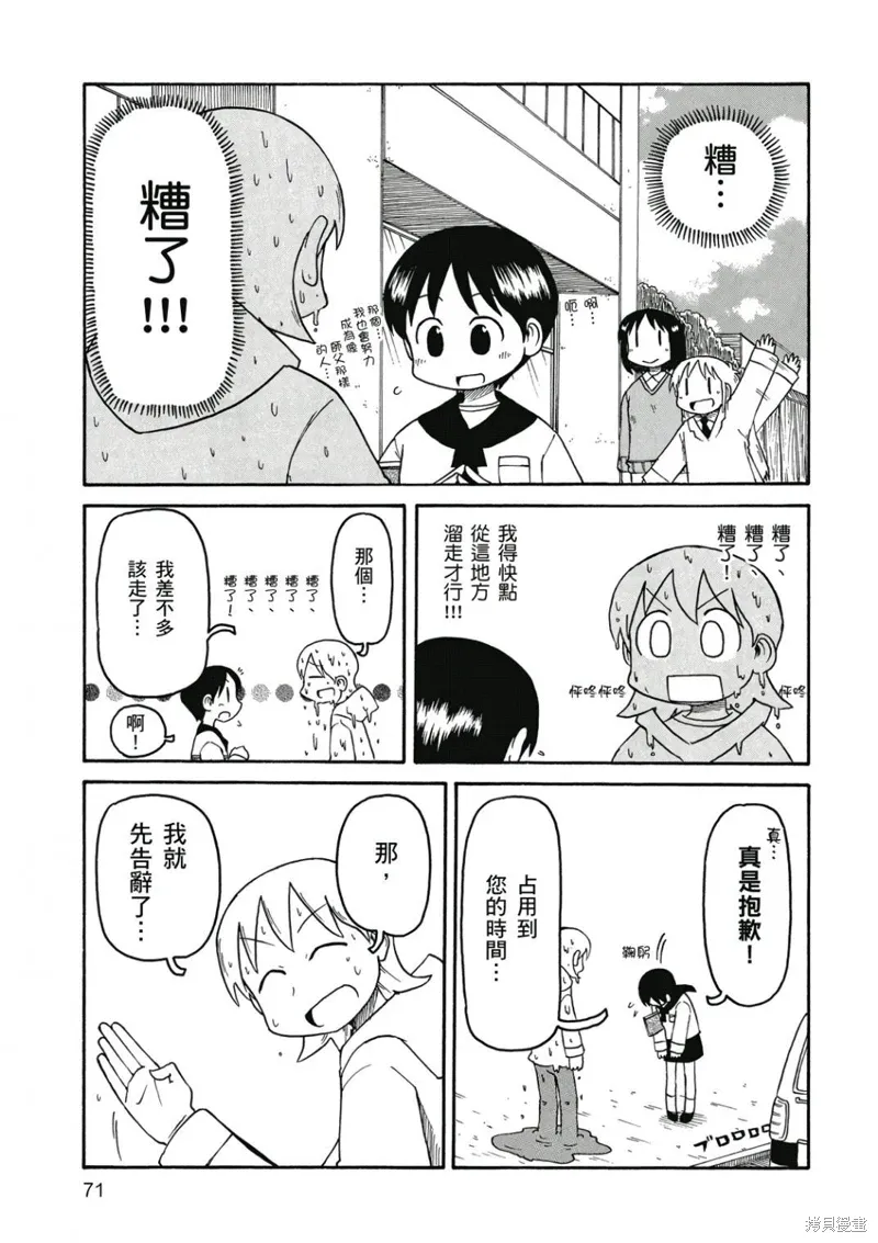 第07卷71