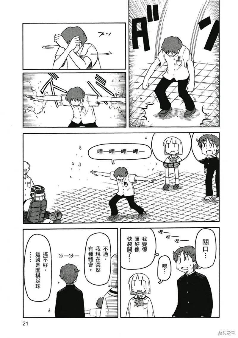 第07卷21