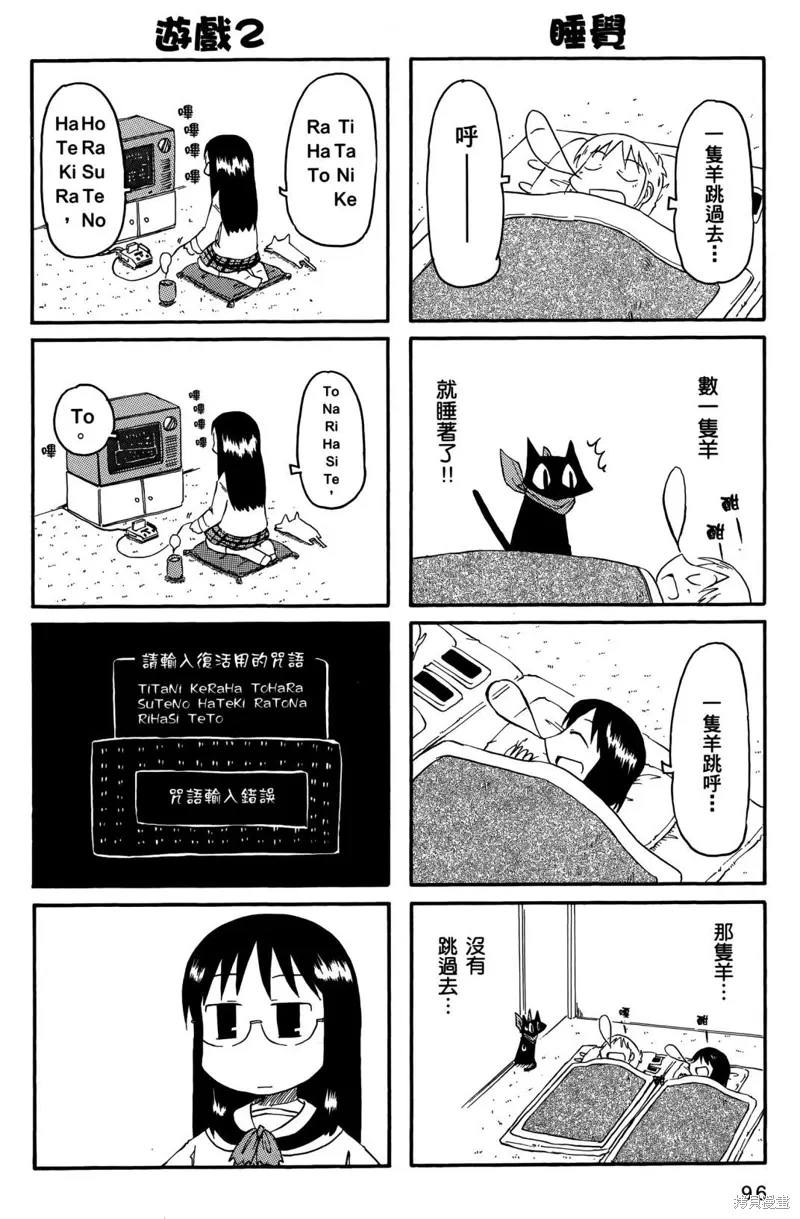 第05卷98