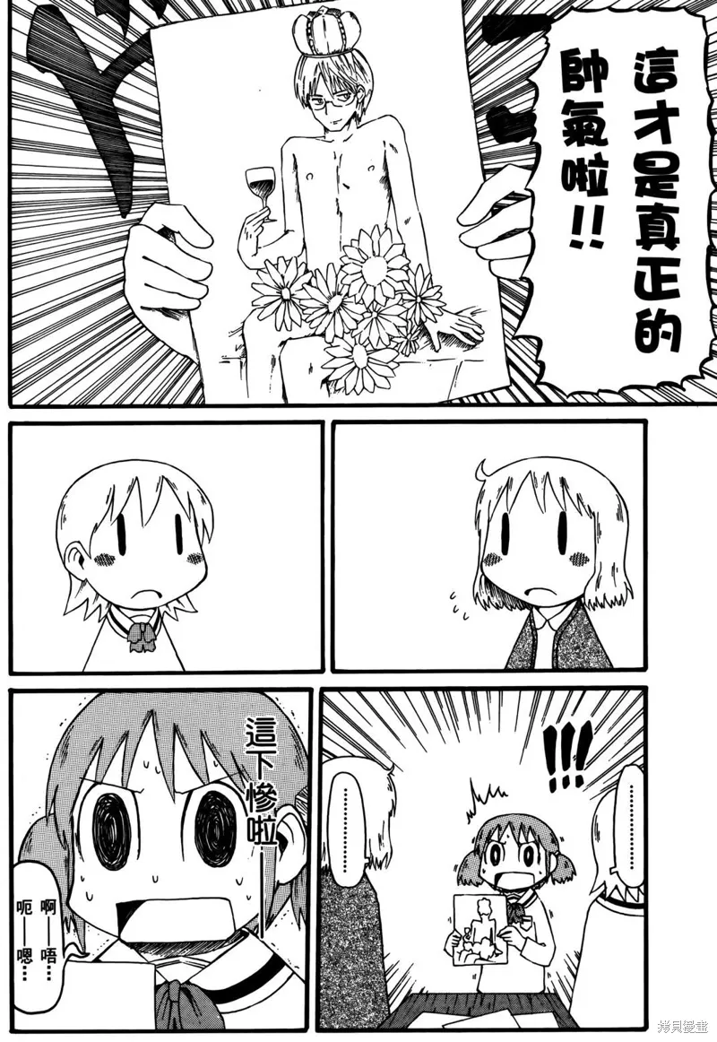 第02卷43