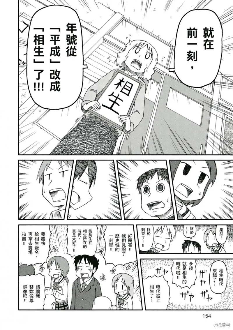 第08卷154