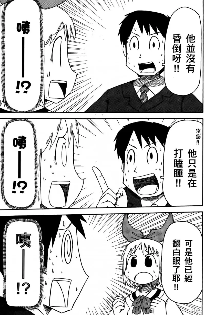 第04卷74