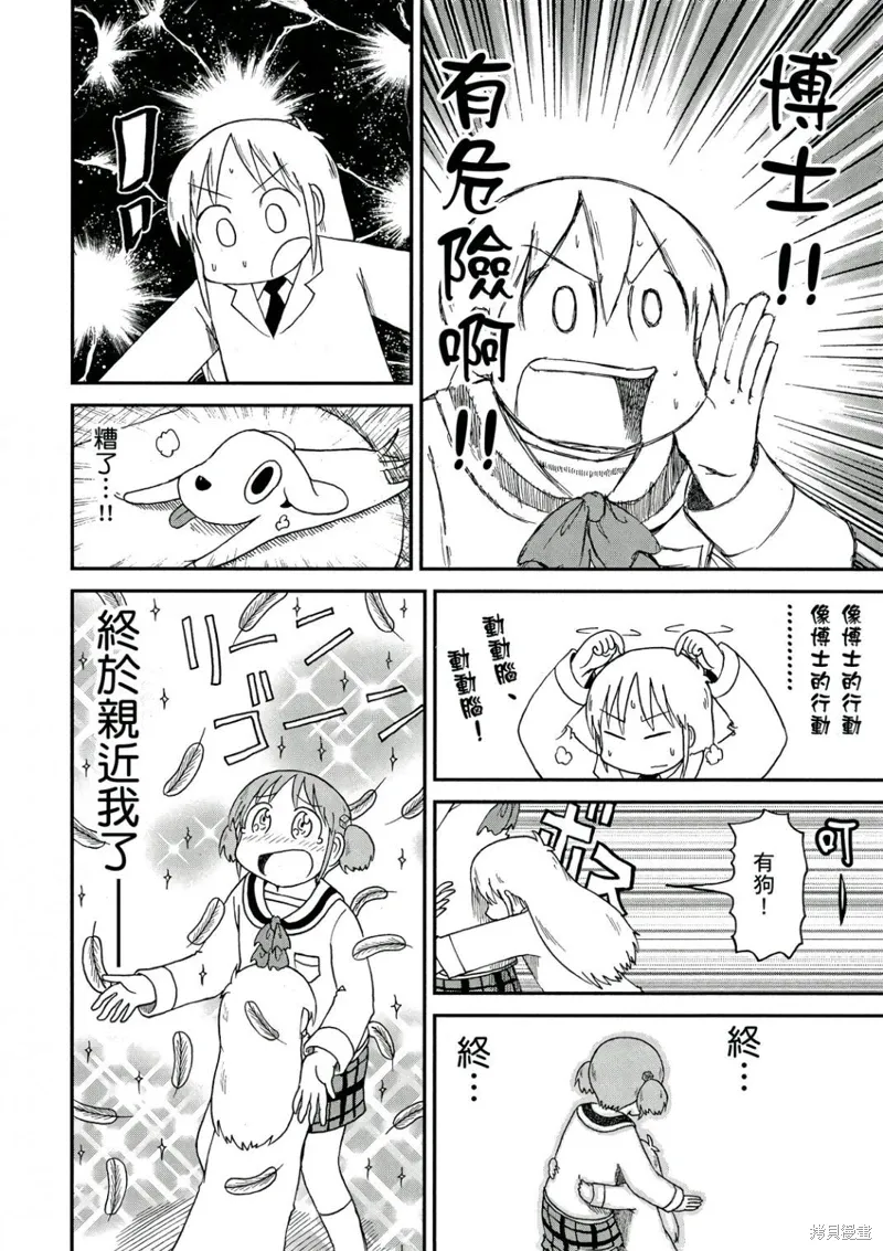 第10卷114