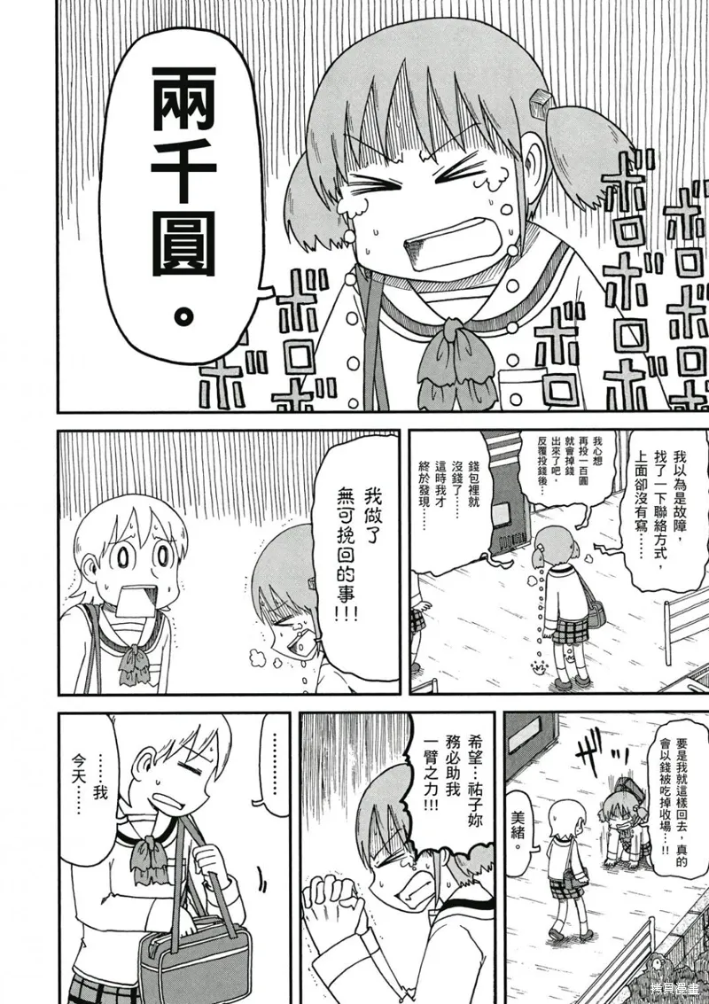 第09卷98