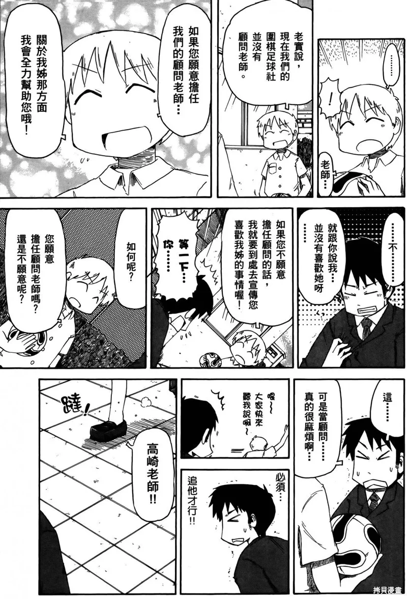 第04卷92