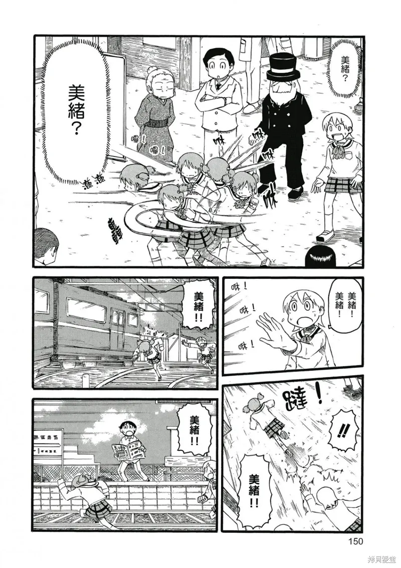 第06卷150