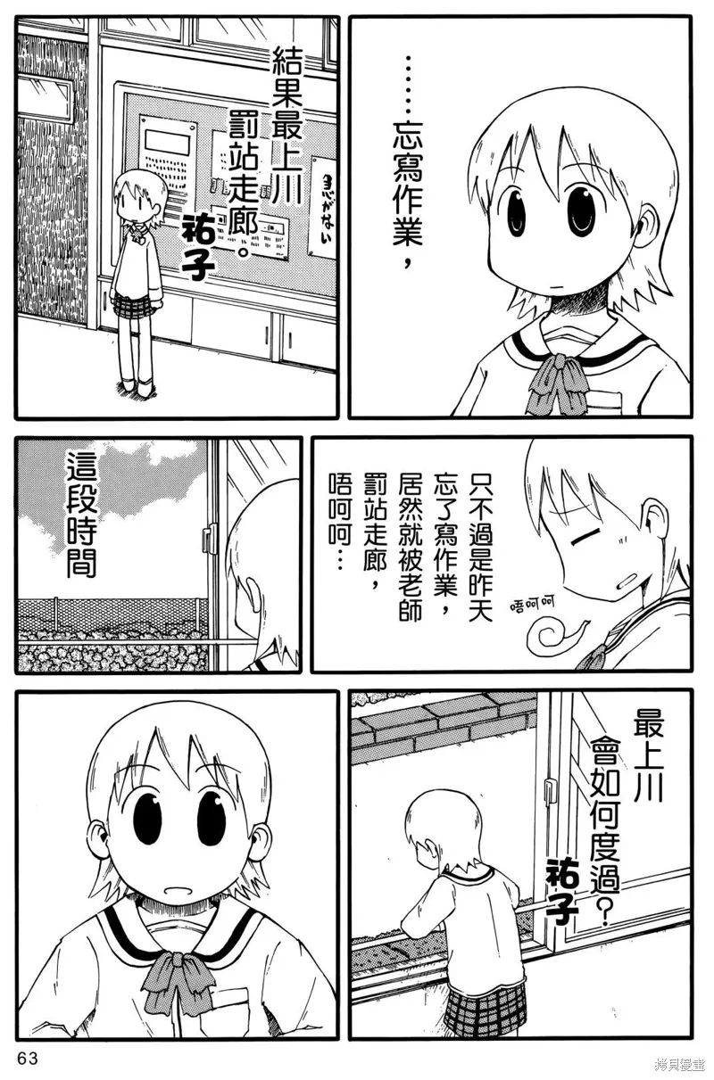 第01卷64