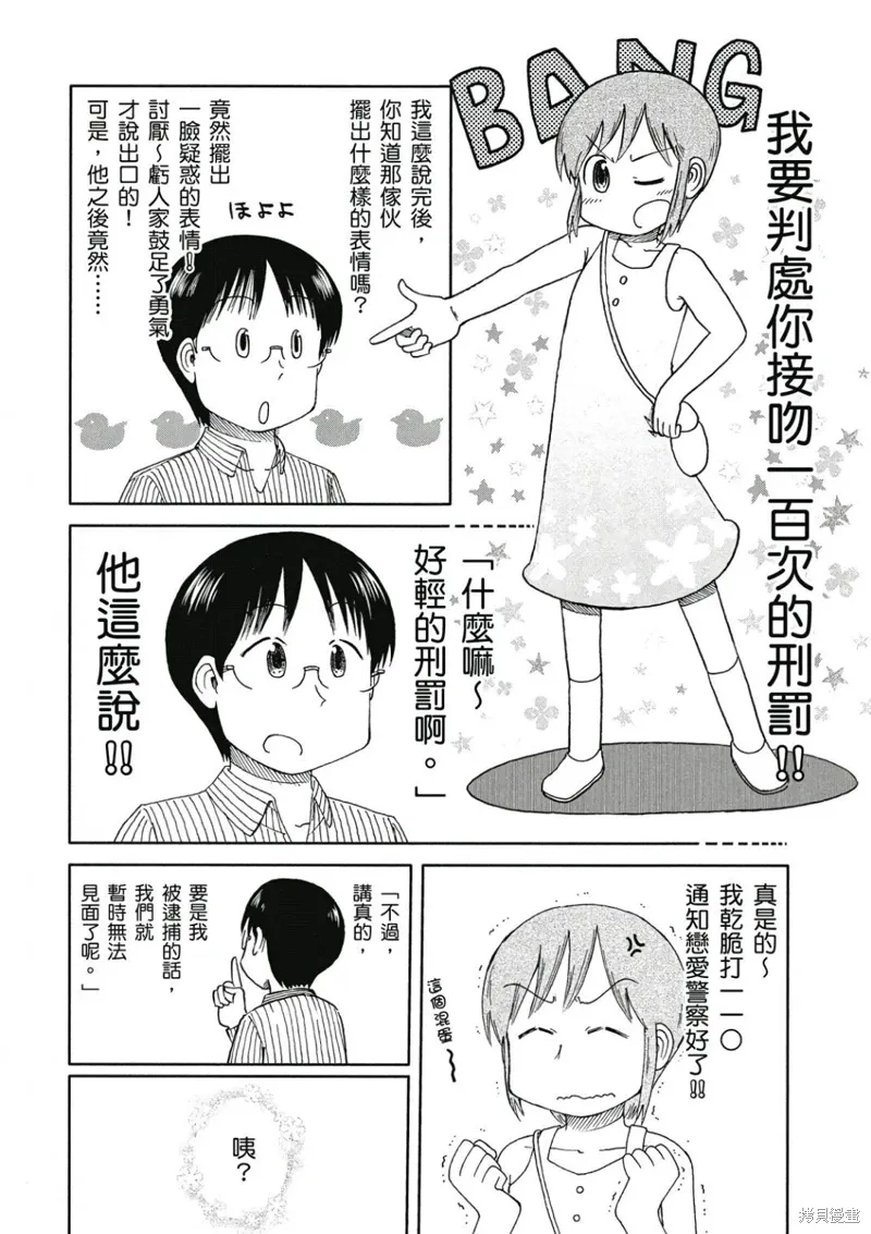 第09卷82