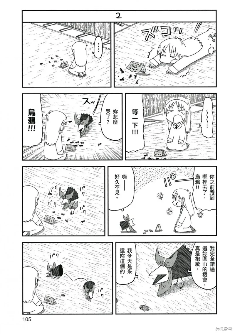 第09卷105