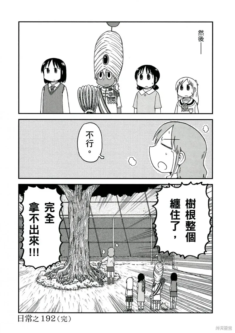 第10卷160