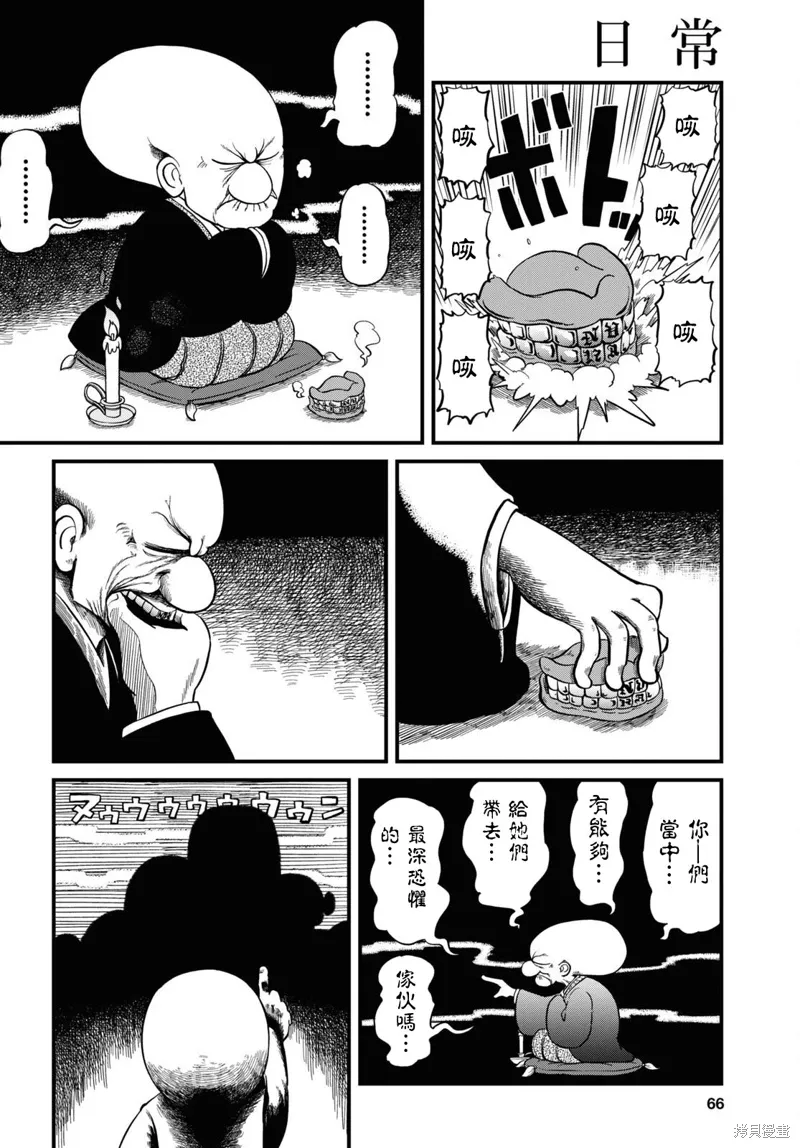 第223话2
