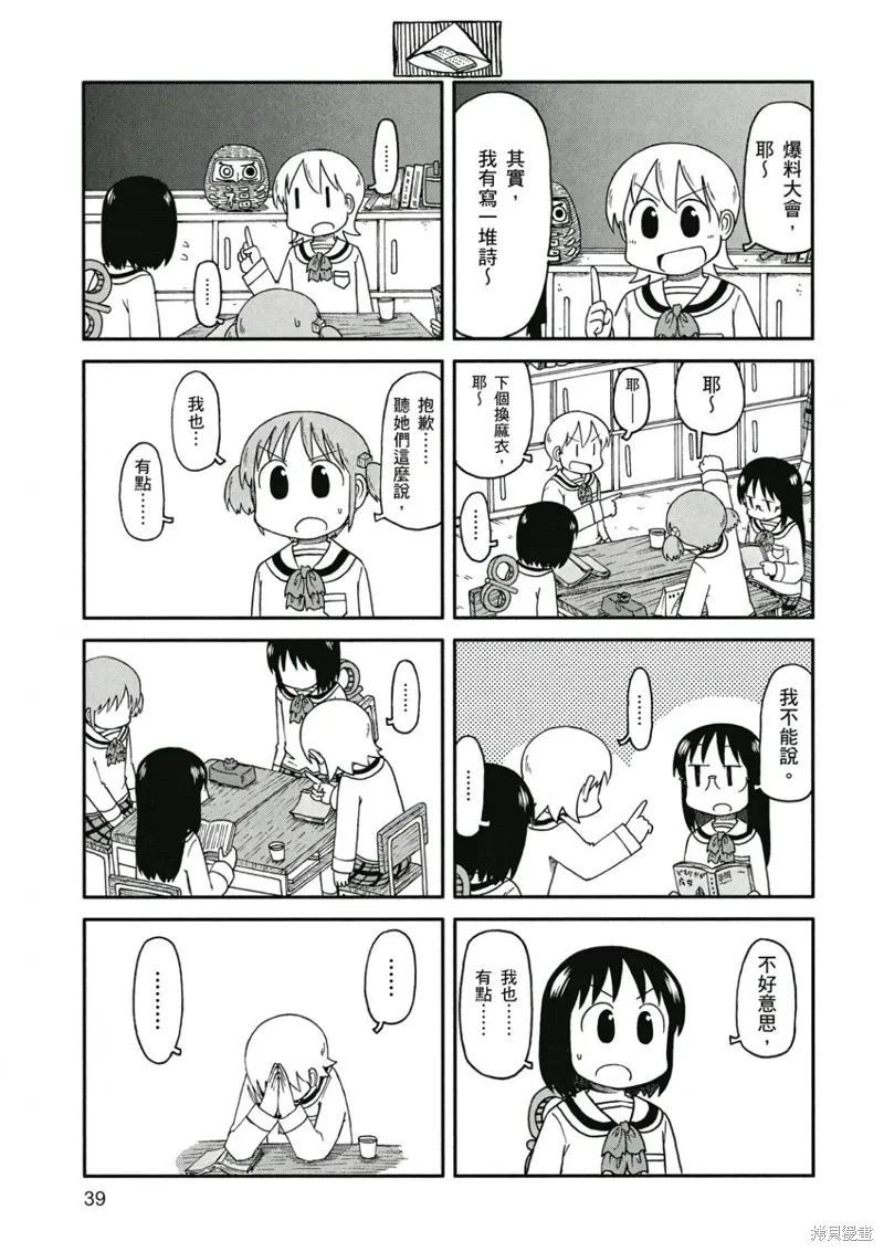 第09卷39