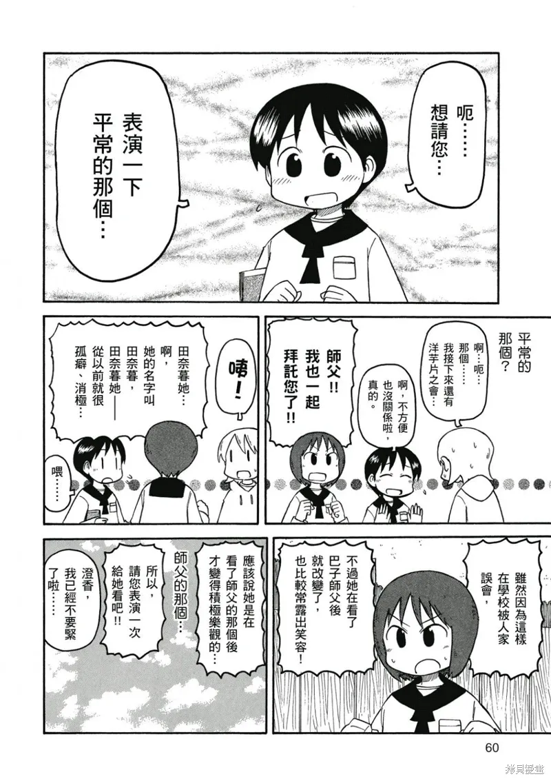 第07卷60
