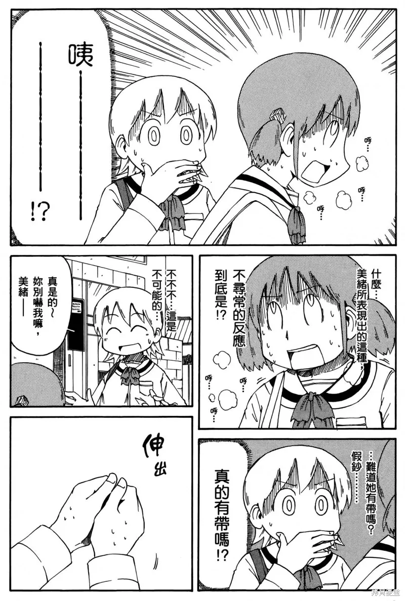 第03卷17