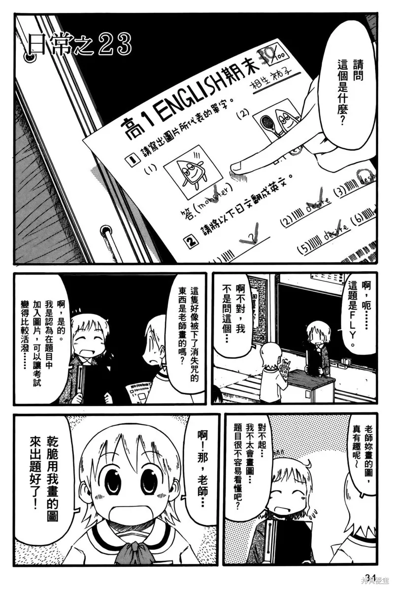 第02卷35