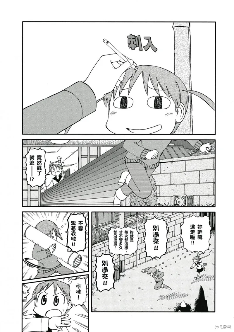 第08卷69