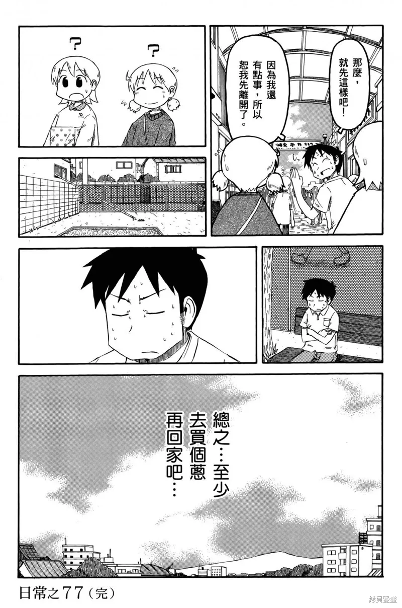 第05卷64