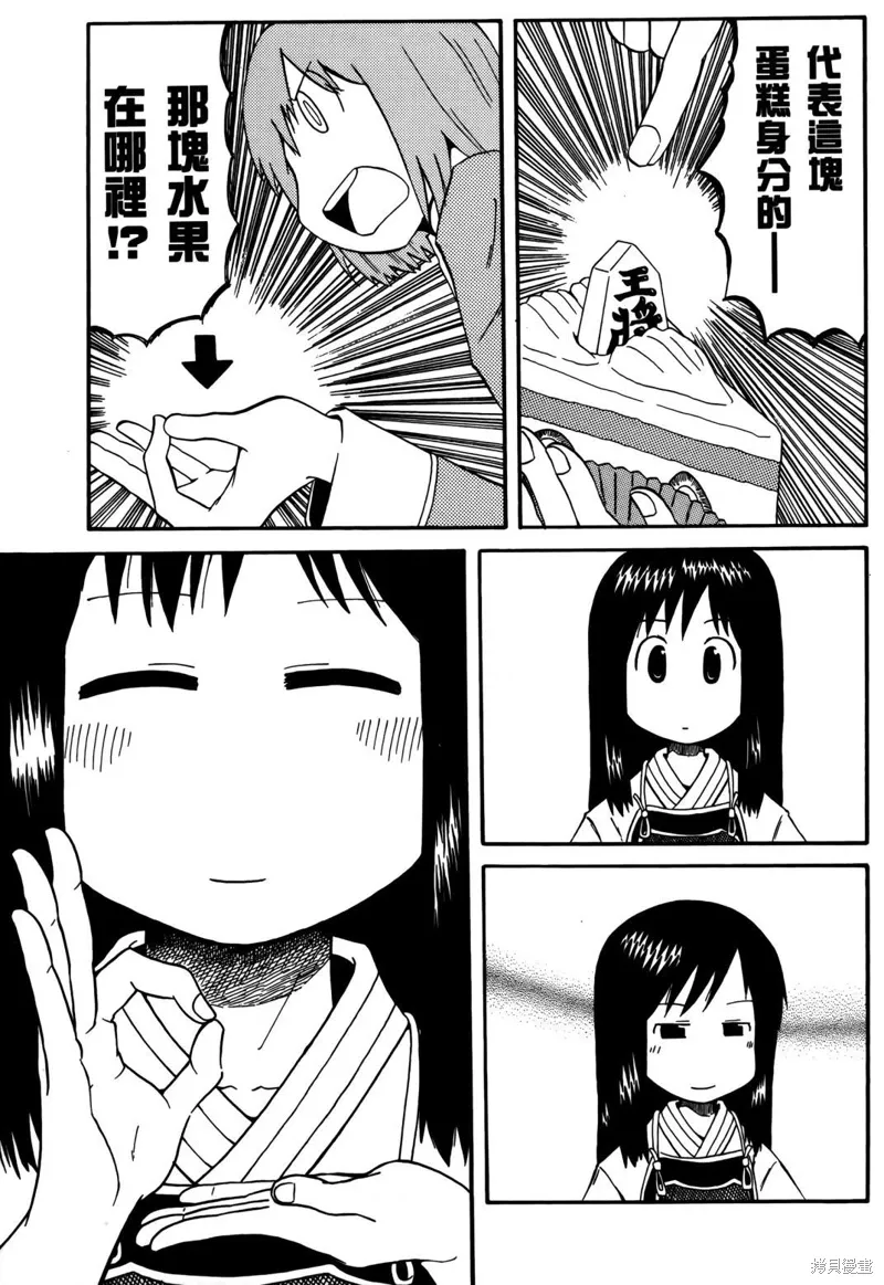 第02卷175