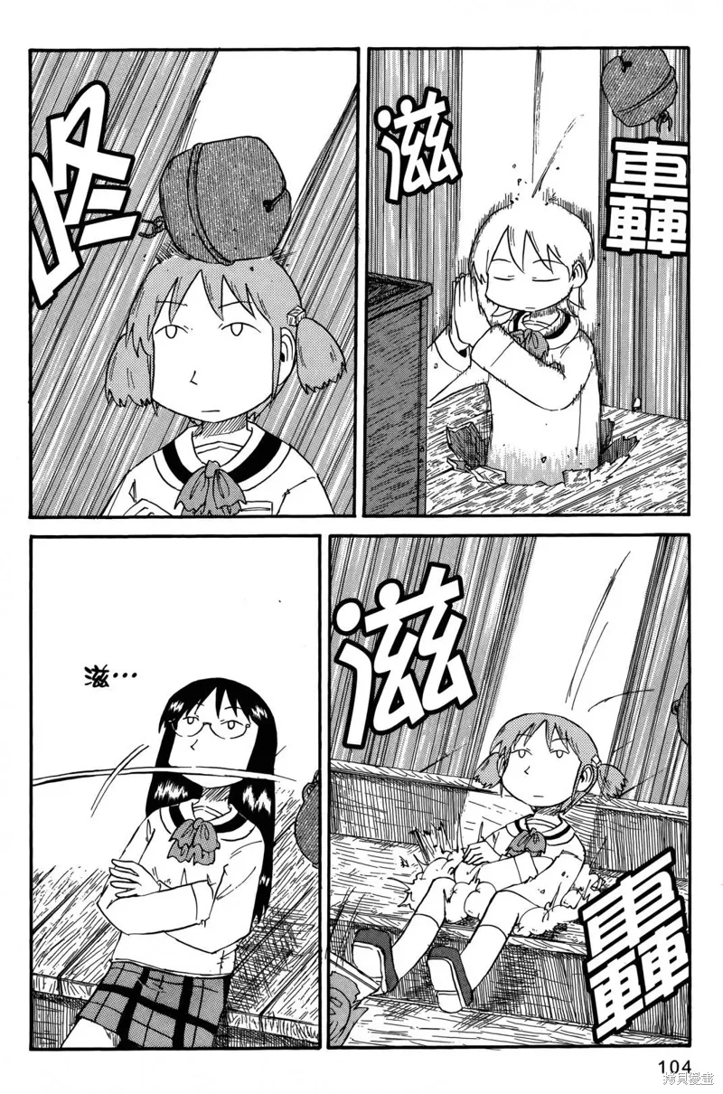 第05卷106