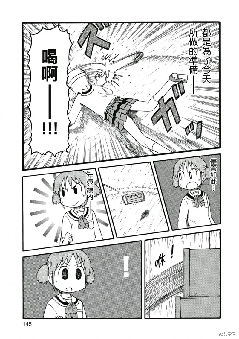 第07卷145