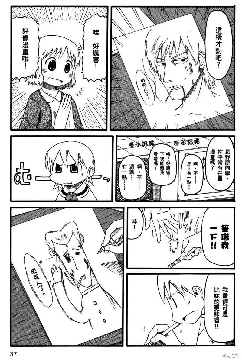 第02卷38