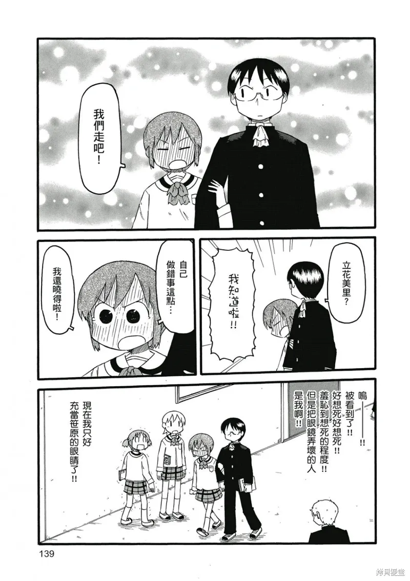 第06卷139