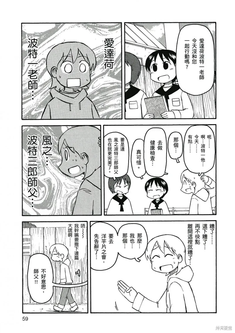 第07卷59