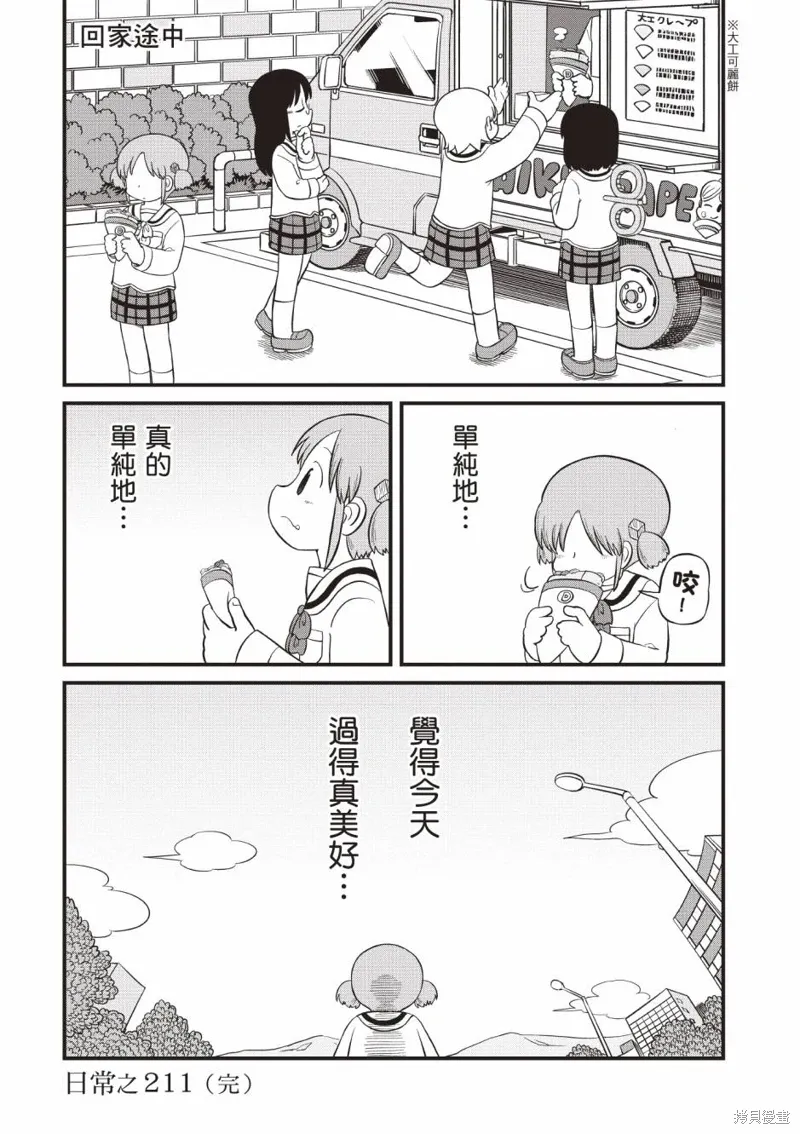 第11卷162
