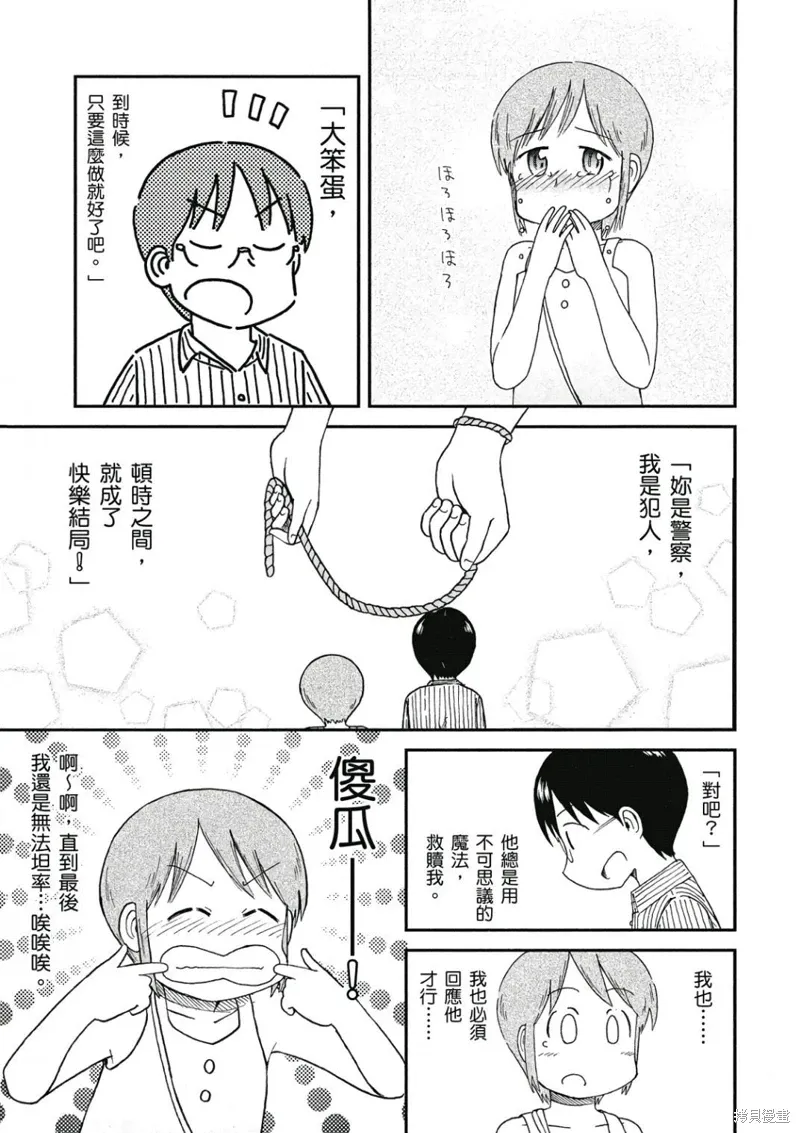 第09卷83