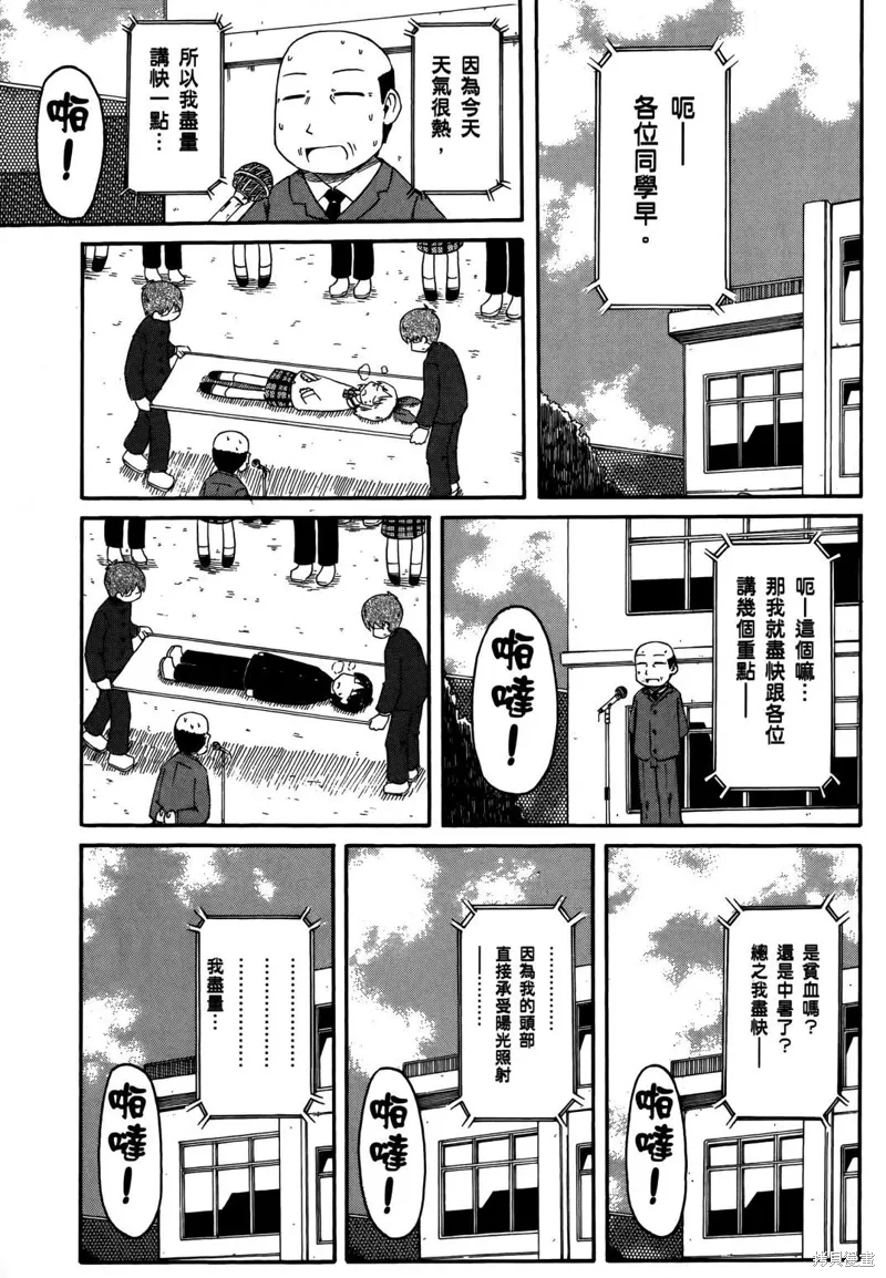 第03卷50