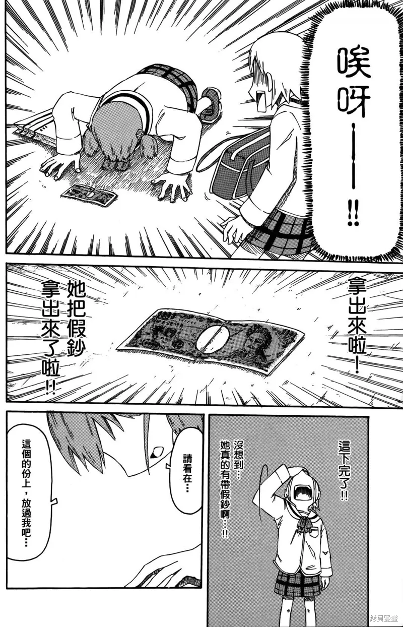 第03卷19
