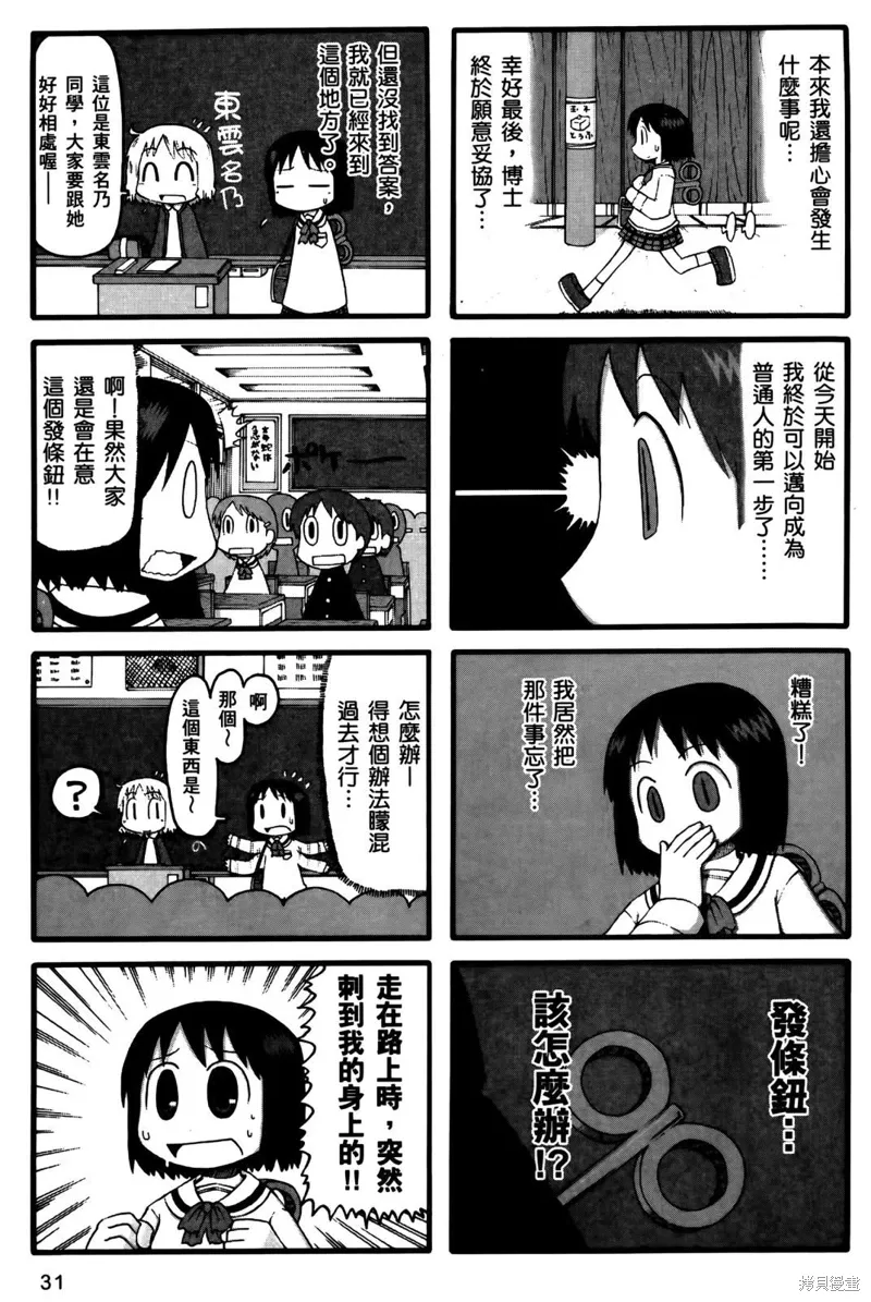 第02卷32