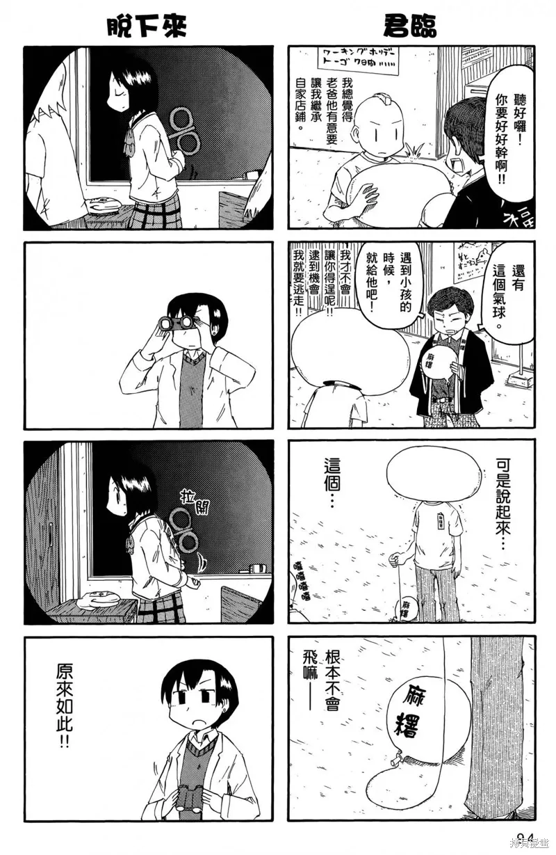 第05卷96