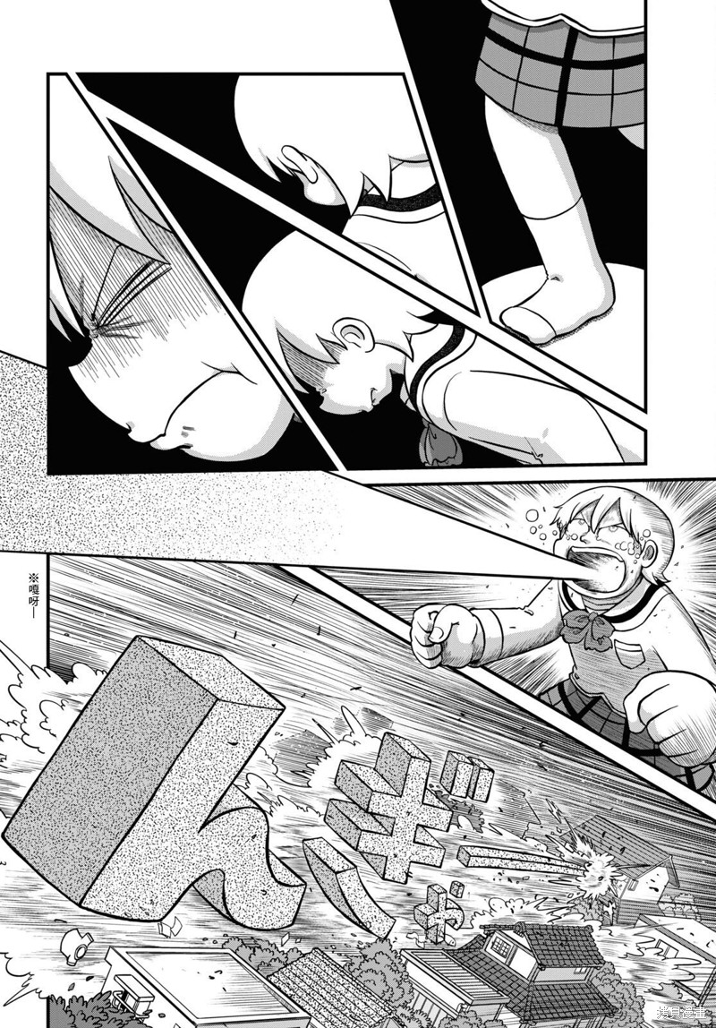 第214话1