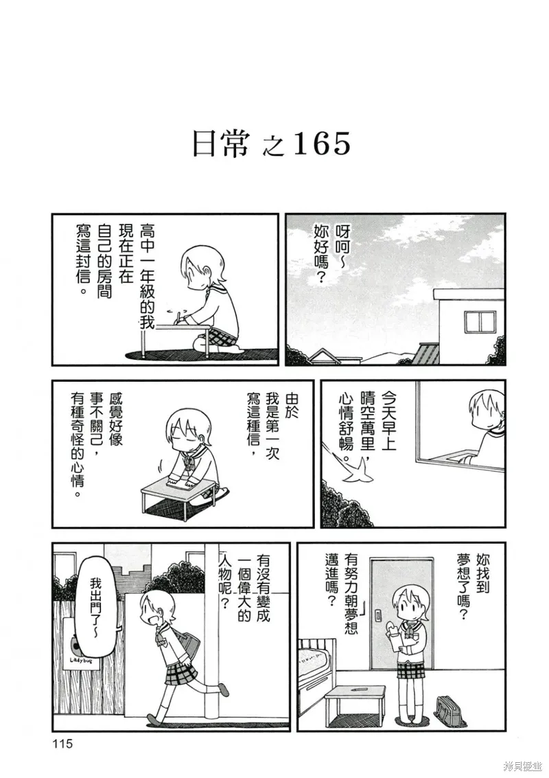 第09卷115