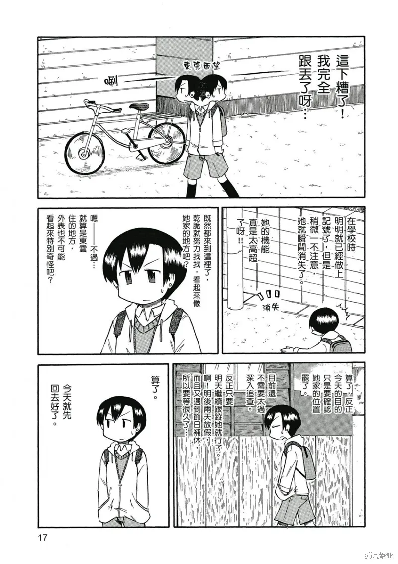 第06卷17
