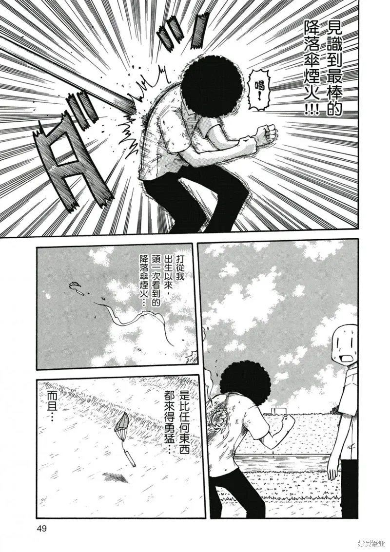 第07卷49