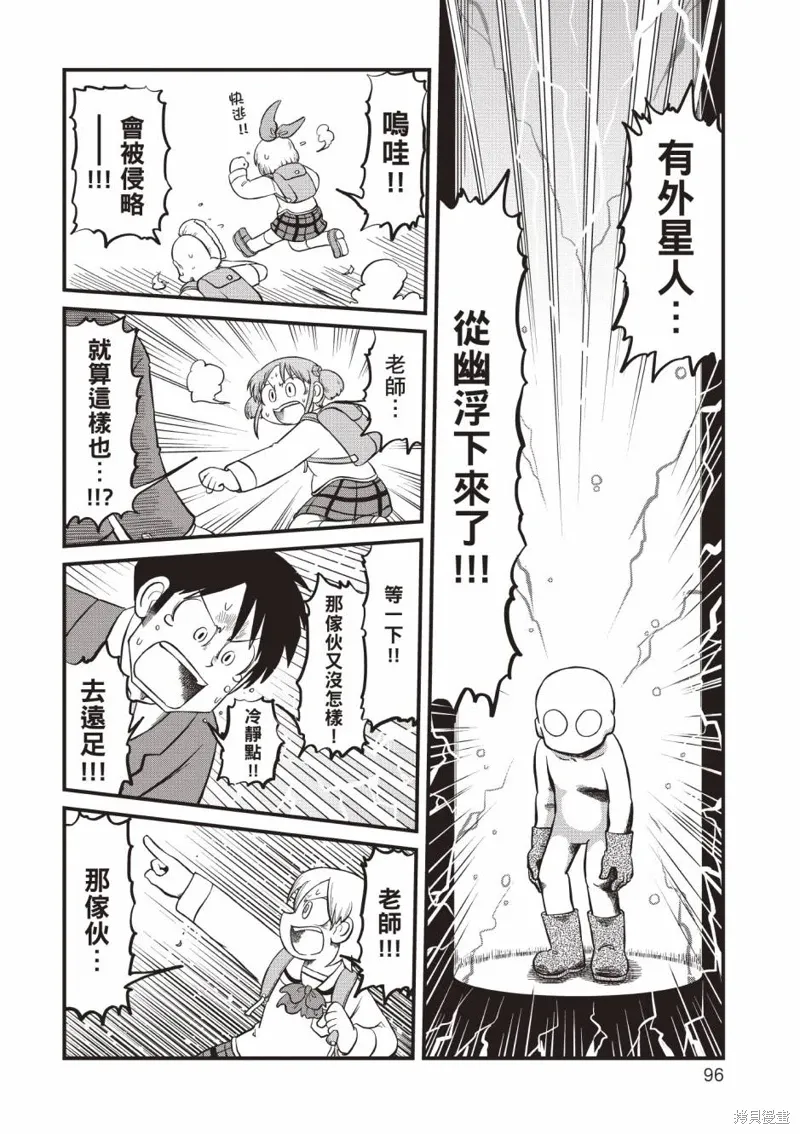 第11卷96