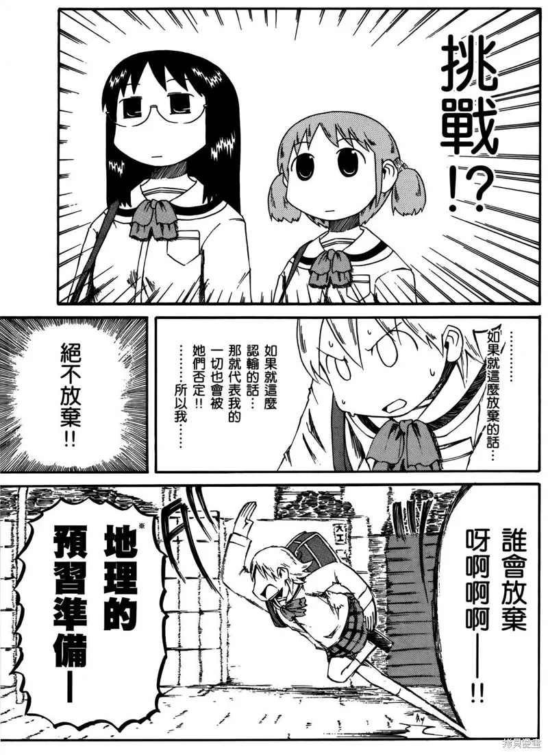 第02卷12