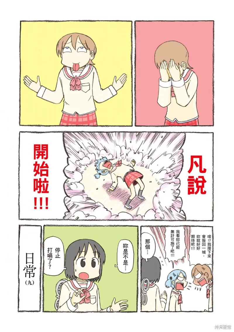 第09卷3