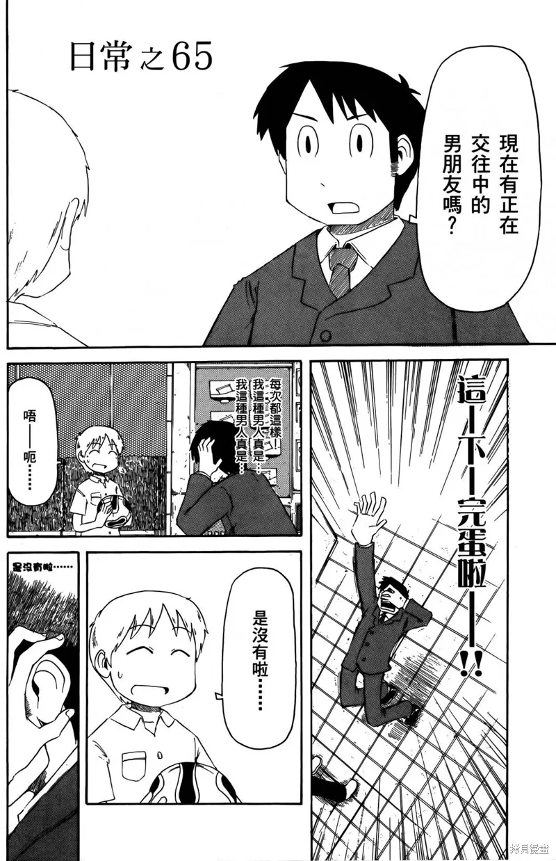 第04卷89