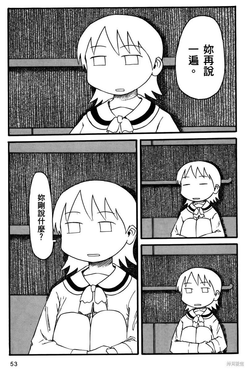 第02卷54