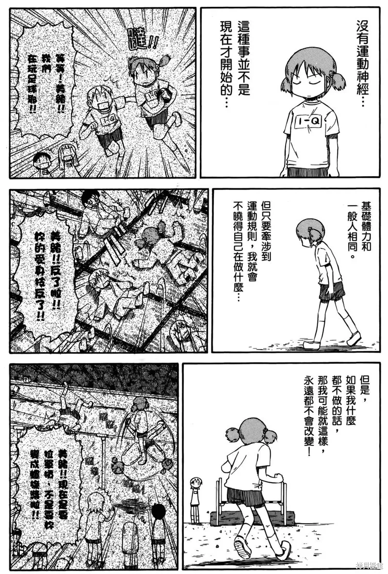 第04卷57