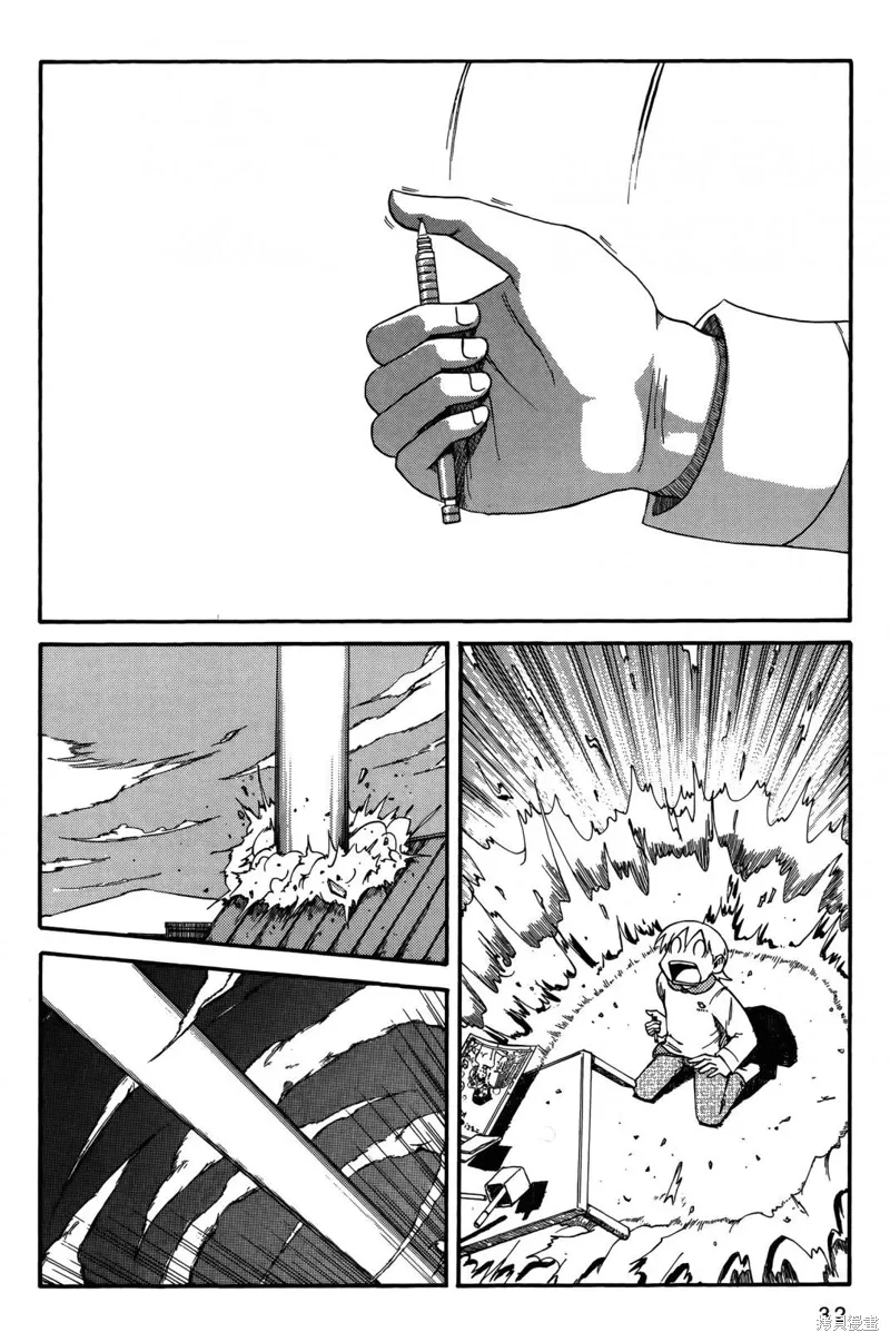 第05卷34