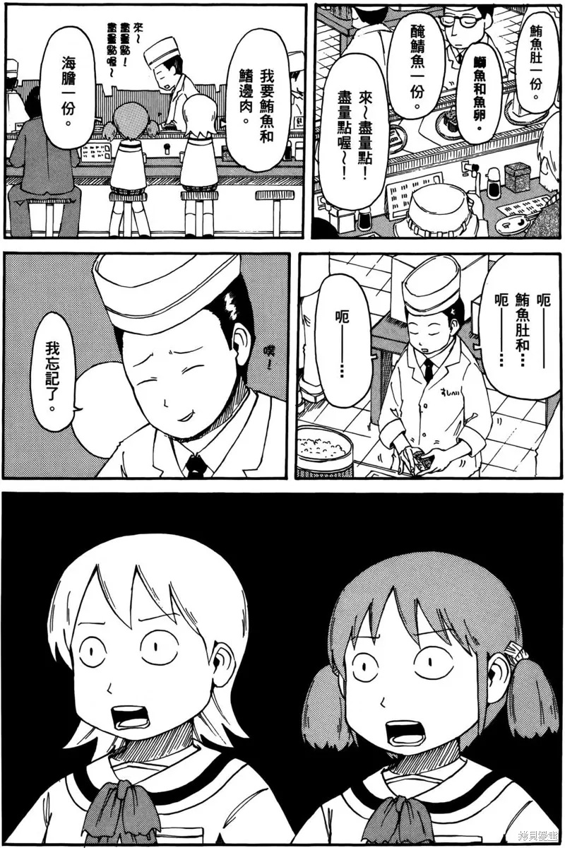 第03卷8
