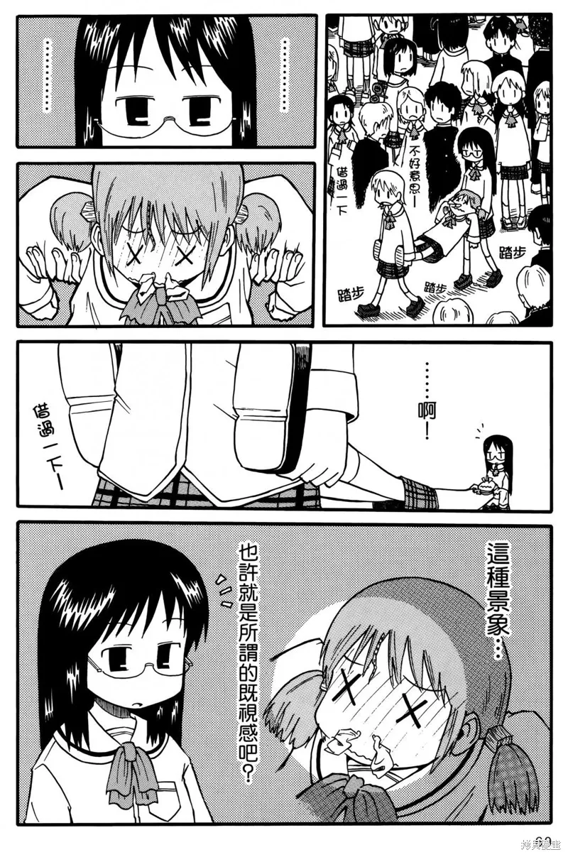 第01卷61