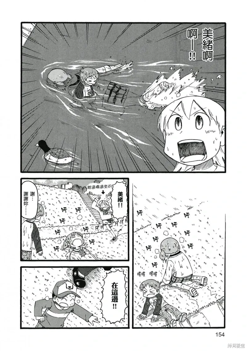 第06卷154