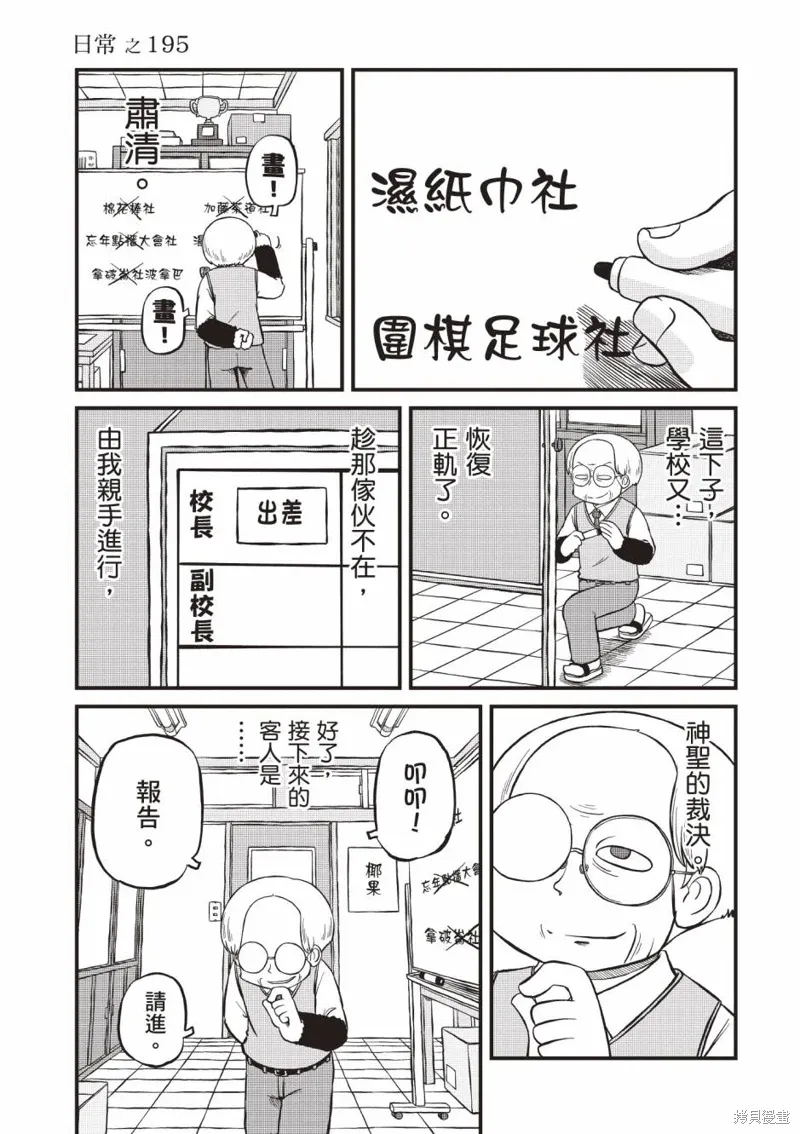 第11卷13