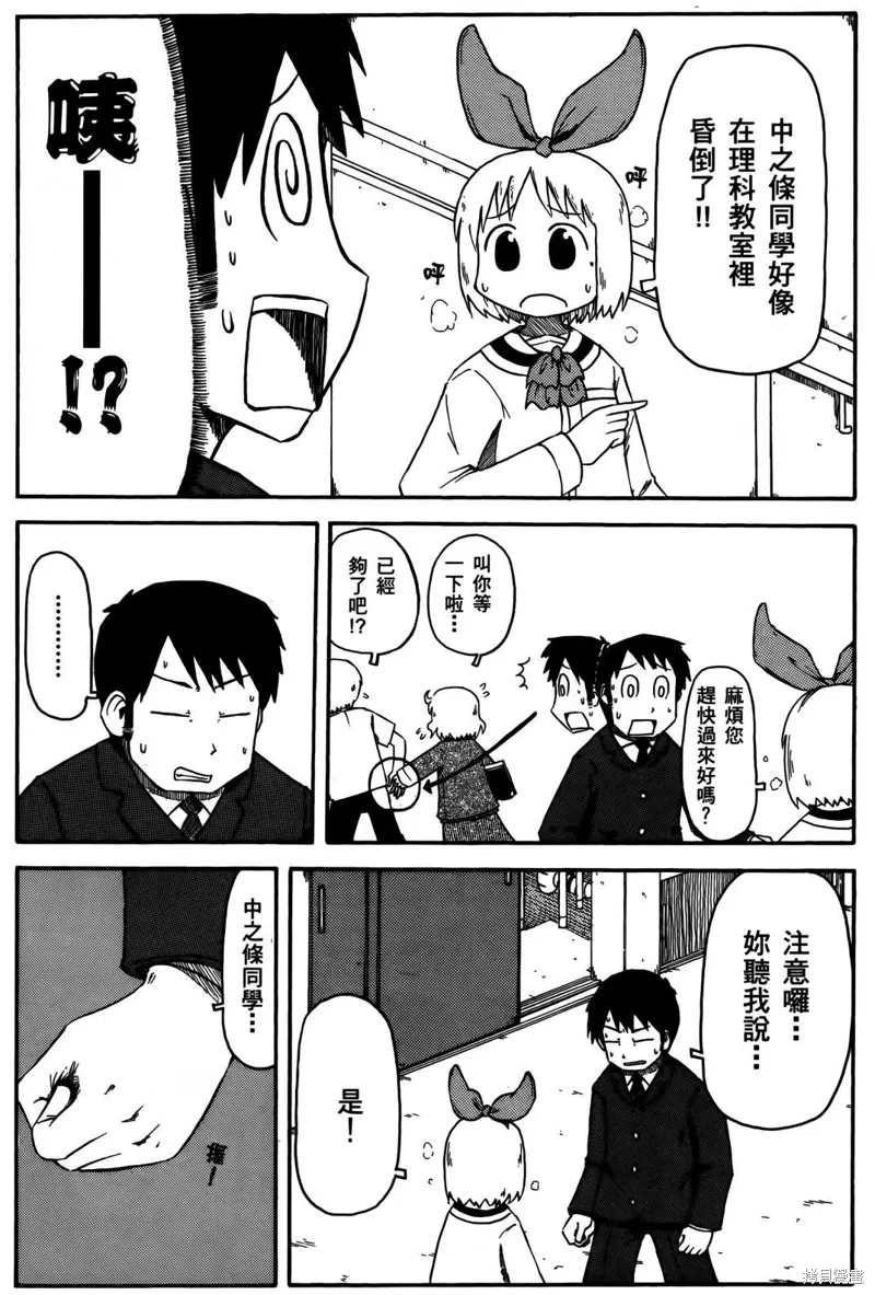 第04卷73